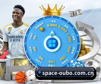 space-oubo.com.cn APP 深度功能