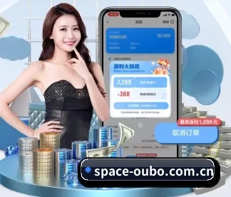 space-oubo.com.cn APP